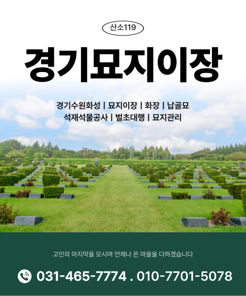 산소119 모바일 비주얼 0