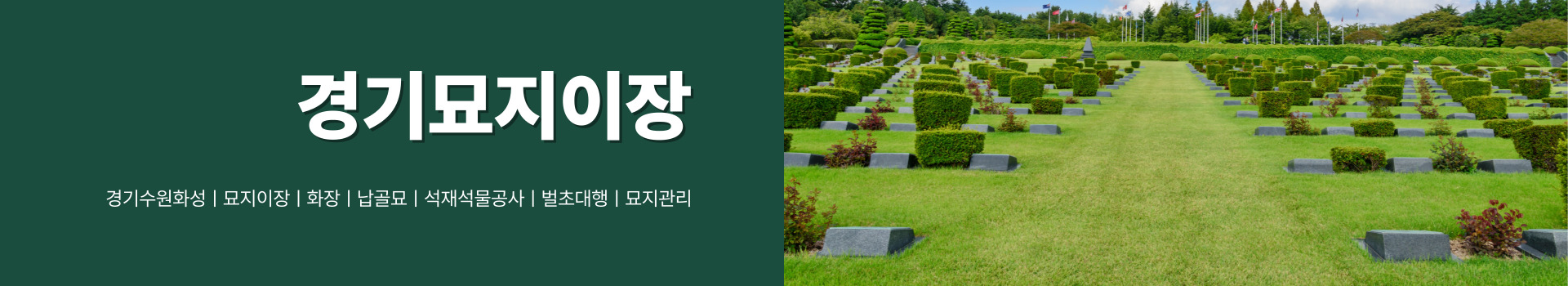 산소119 PC 비주얼 0